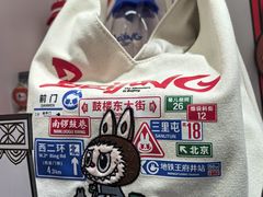 -泡泡玛特POPMART(凯德大峡谷店)