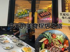 -豪客来牛排(重庆三峡广场步行街1704店)