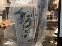 -书亦烧仙草(新都会店)