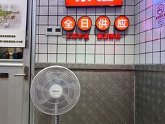 -孖记茶档·热腾茶餐(荔湾领展广场店)