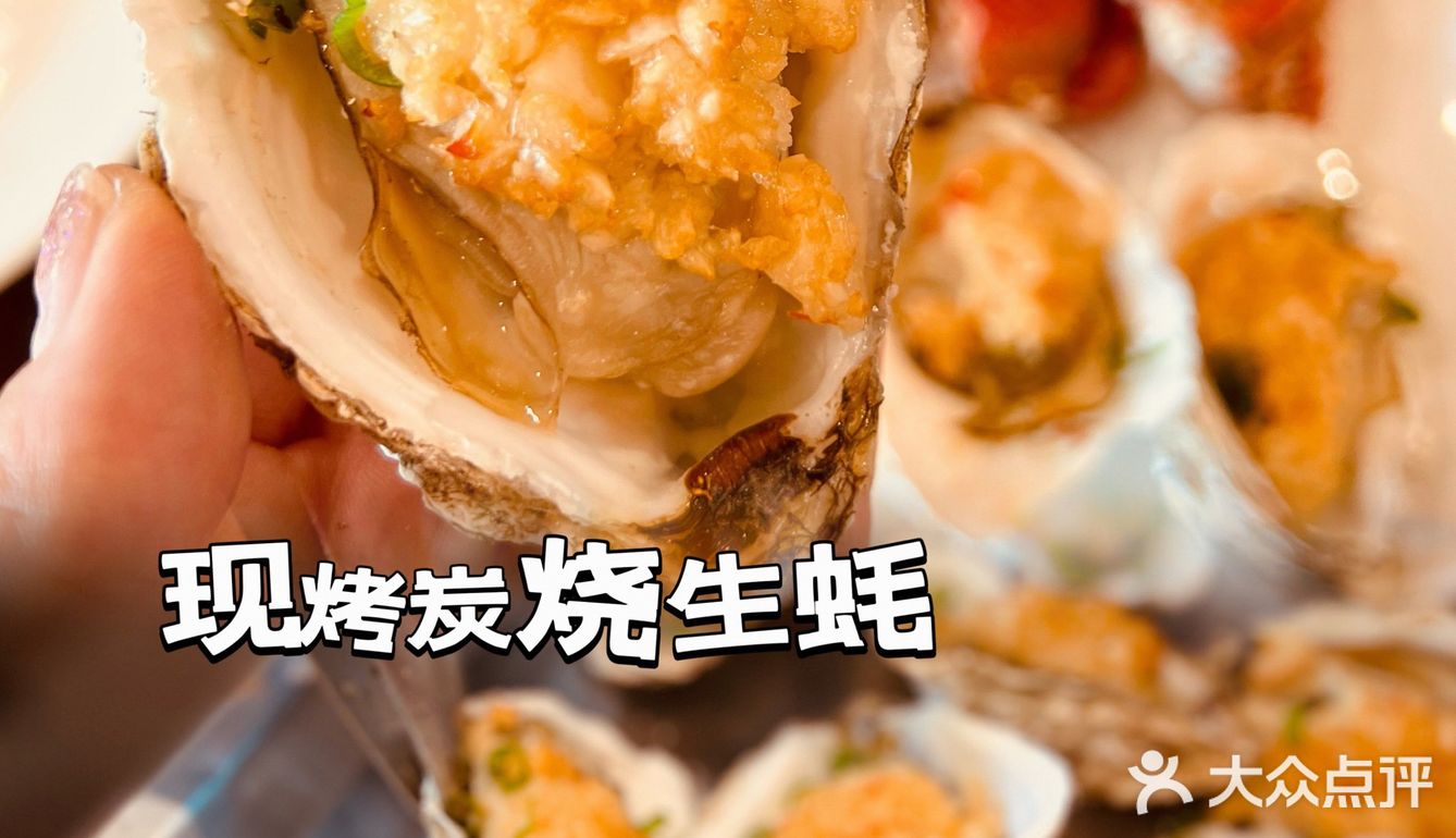 感受完科学城的岁月静好 再来一顿饕餮盛宴