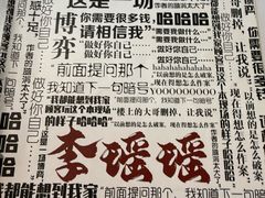 -剧狐剧本杀·月球探案馆(人民广场1号店)