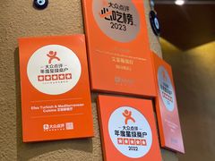 -Efes Turkish & Mediterranean Cuisine 艾菲斯餐厅(陆家嘴店)