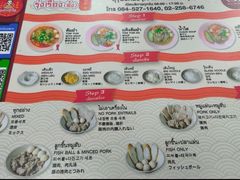 -榮泰米粉湯(Left Shop)