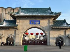 -北山公园
