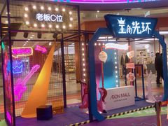 -永旺梦乐城(金银潭店)