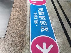 -杭州市第三人民医院