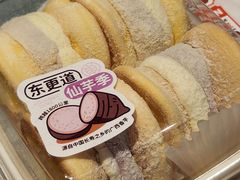 -東更道点心行(利客来店)