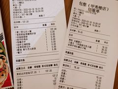 -包整·丝娃娃(一览甲秀楼风景店)