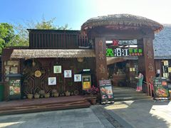 -沿江黎家簸箕宴·文昌鸡(百花谷店)