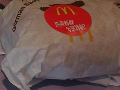 -麦当劳(前海店)