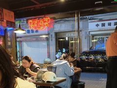 -肥汁米蘭香港米线(宁波路总店)