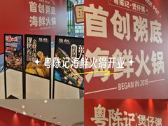 -天虹购物中心(深圳龙华店)