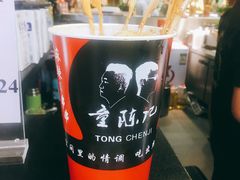 -童陈记重庆冷串串(食宝街店)