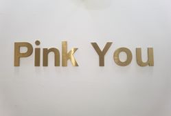 -Pink You美甲洗眉纹绣定制中心