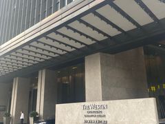-重庆解放碑威斯汀酒店