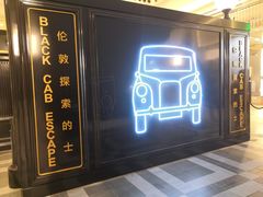 门面-誉珑轩