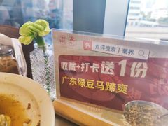 -潮界(LU·ONE凯德晶萃广场店)