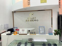 -哈妮皮肤管理中心