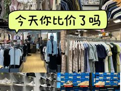 -上品折扣(回龙观店)