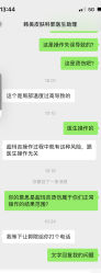 -安徽合肥韩美整形外科医院