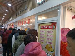 -特色南京盐水鹅