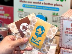 -Brut Eatery悦璞食堂(建国东路店)