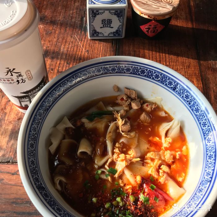 咸阳biangbiang面(永兴坊店)图片 - 第69张