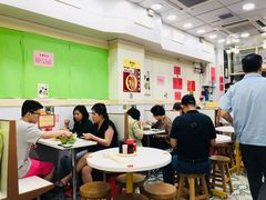 大堂-麦文记面家(佐敦店)