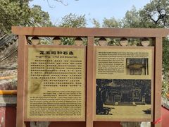 -潭柘寺景区