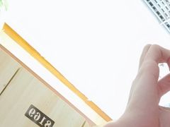 -汤泉良子(金源店)