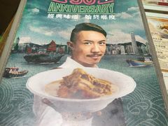 -翠华餐厅(德辅道中店)