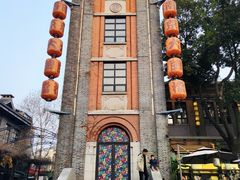 -1912街区