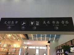 -新华书店(新街口旗舰店)