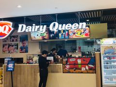 -DQ·蛋糕·冰淇淋(金桥店)