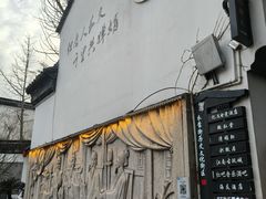 -衣裳街历史文化街区