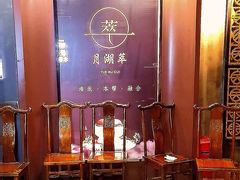 -月湖翠·上海菜(思南公馆淮海店)