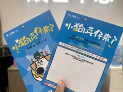 -开元商城(西旺店)