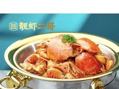 -靓虾二哥长沙地标小龙虾(五一广场店)