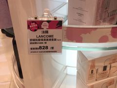 -海港城购物中心