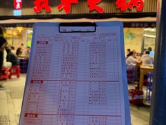 -飘香火锅(玉林西路店)
