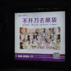 -紫洁俪方（北京）医疗美容