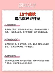 -贝欣月子中心(福清店)