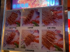 菜单-正新鸡排·炸鸡汉堡(奥城店)