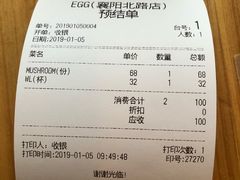 -Egg•Allday Brunch(襄阳北路店)