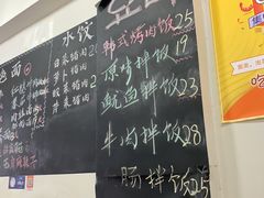 -优壹佳·延边朝鲜族料理(中山北路店)