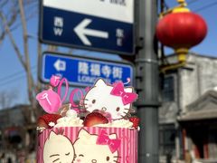 -味多美蛋糕(灯市口店)