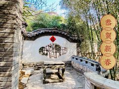 -老张烤羊(王哥庄店)