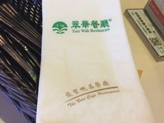 -翠华餐厅(山顶道店)