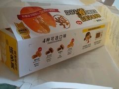 -味多美蛋糕(马家堡永辉店)